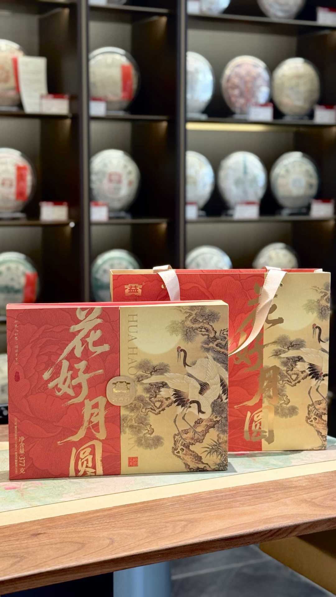 大益中秋茶礼选购指南:人均百元到千元档,一张表讲清楚钱花在哪