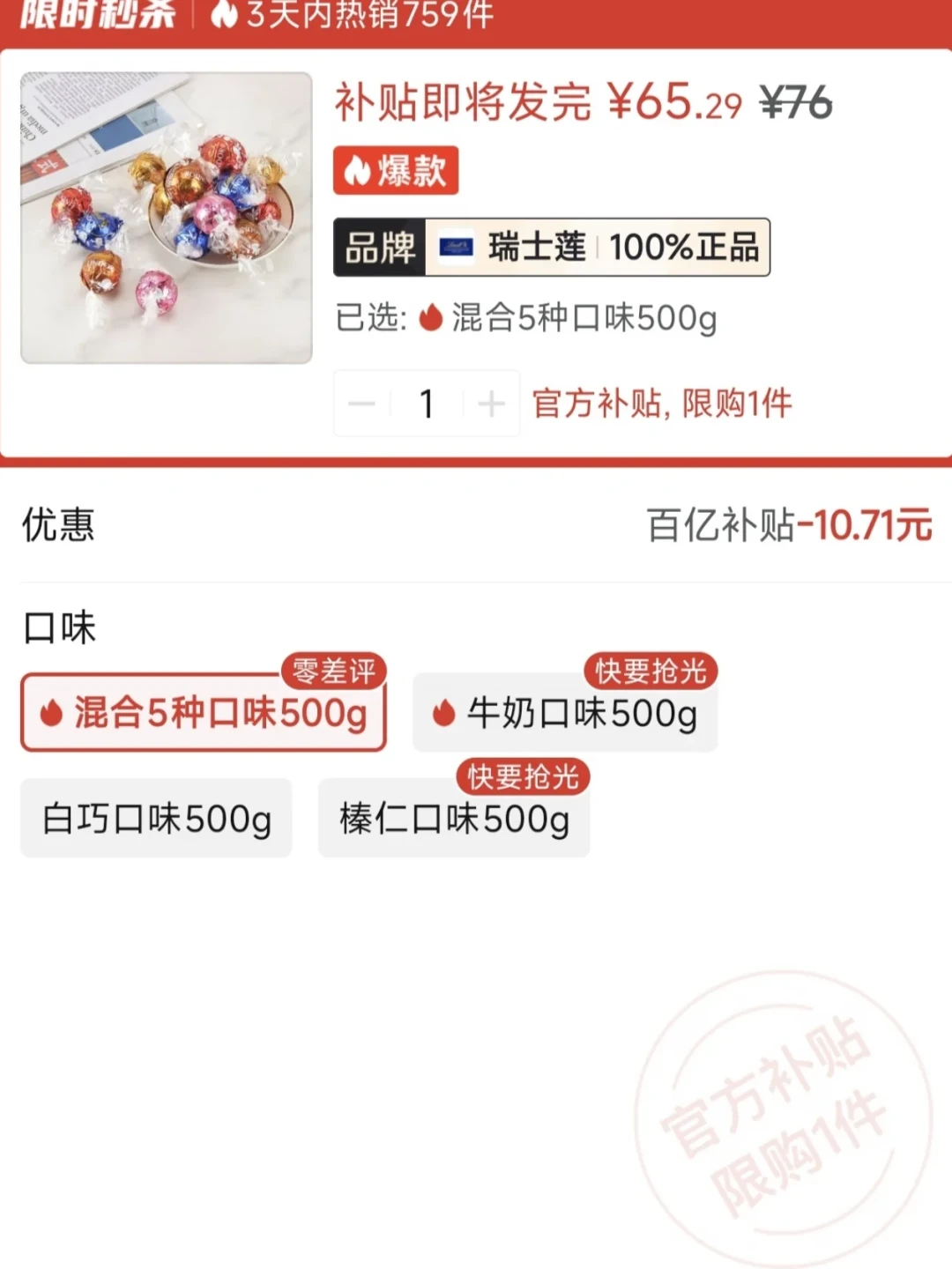 可可从近12000美元跌了三成多，瑞士莲却提价11.8%：囤巧克力之前，先搞懂这4个