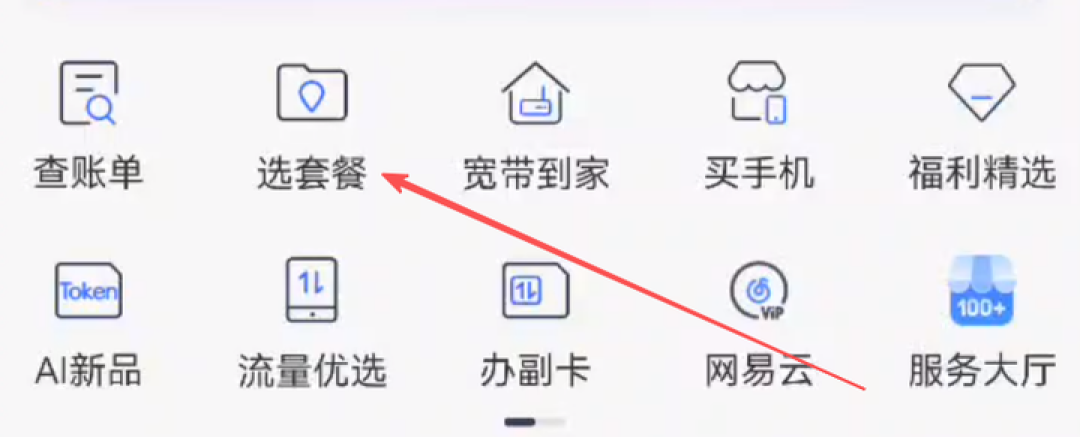 办携转时被告知是