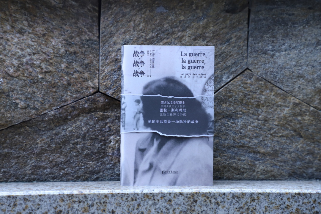 鲁奖翻译奖5部获奖译作,4部是中文“首译”:下单《芬尼根的守灵夜》前,先分清哪本读得完、哪本别急着买