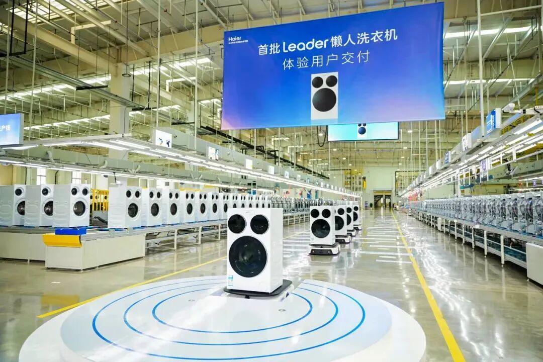 海尔智家重组满月:裁员传闻、三翼鸟App下架、Q1利润下滑15%,买家电前要看懂的三个信号