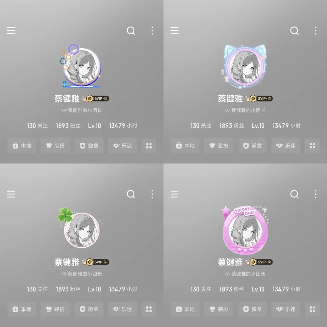 网易云新活动