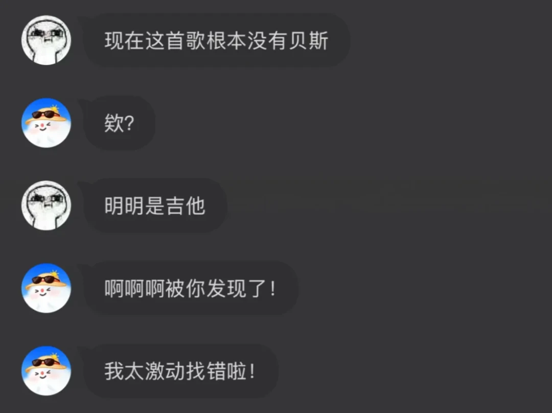网易云新活动