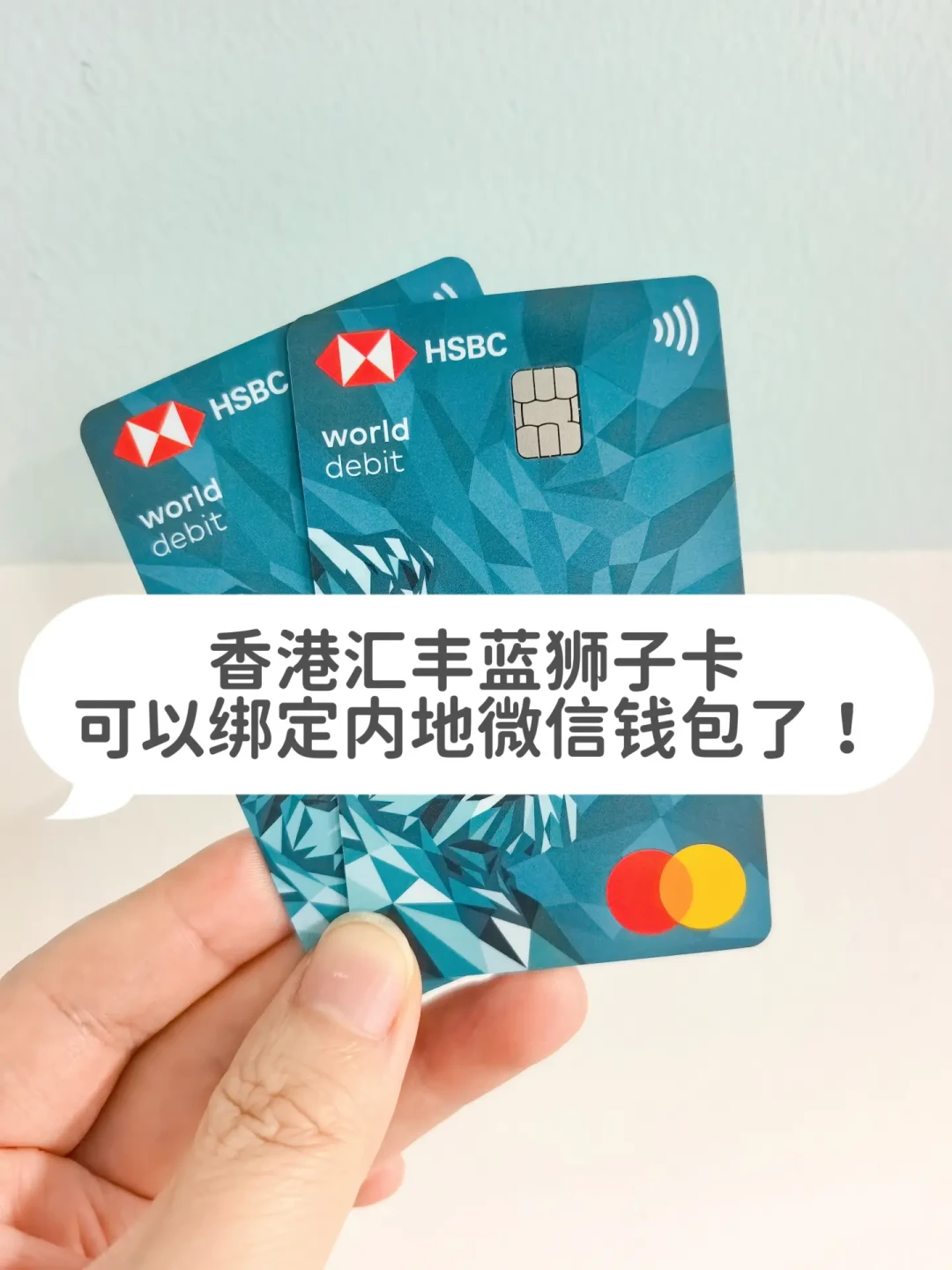 “汇丰=会封”？先别慌：风控限制、休眠清理、关户是三回事，对号入座再动手