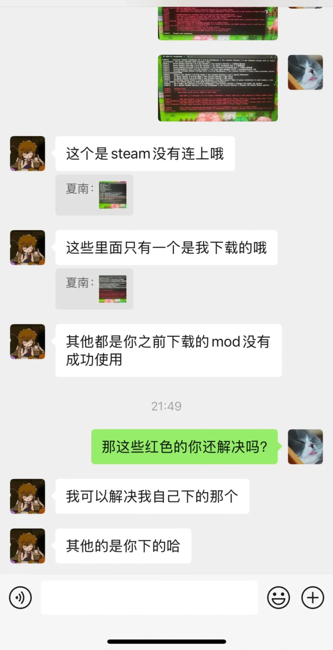 免费的法环爱弥斯MOD被指