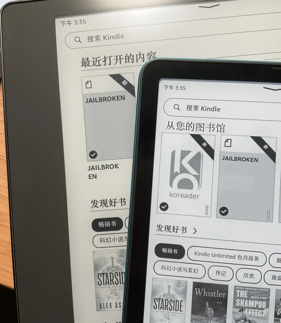Kindle越狱潮第9天,别花一分钱:爆火的插件全是免费开源,收费的都是盗版