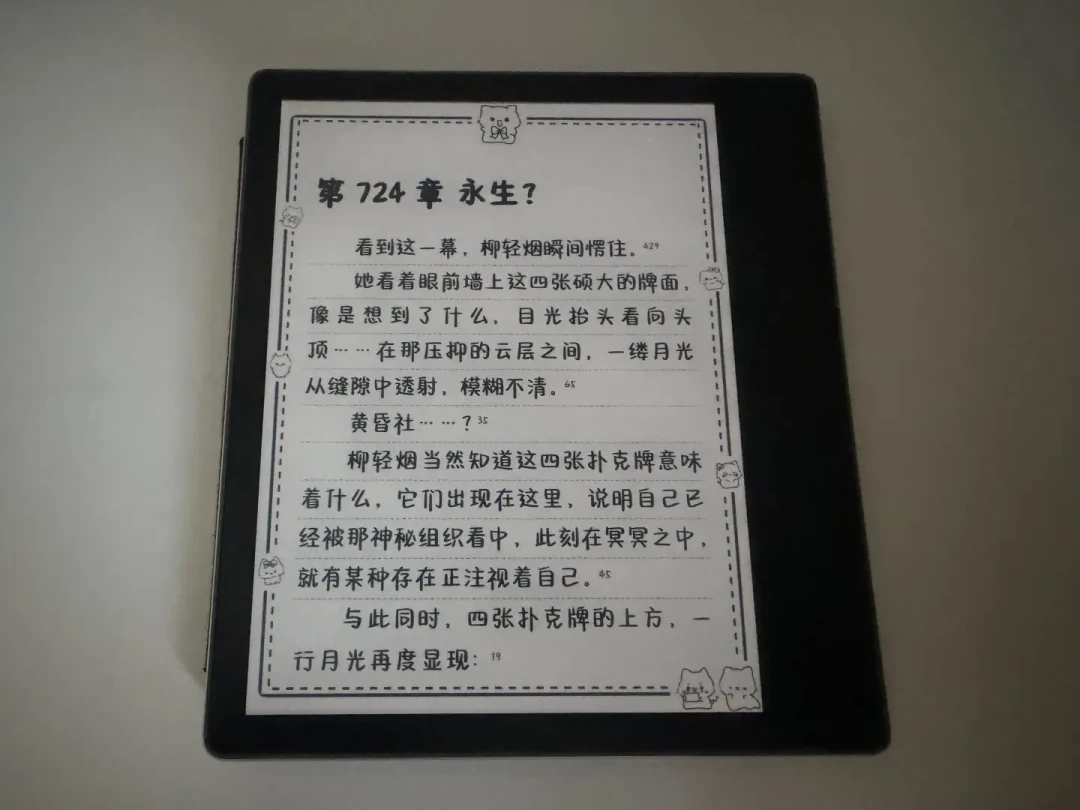 Kindle越狱潮第9天,别花一分钱:爆火的插件全是免费开源,收费的都是盗版