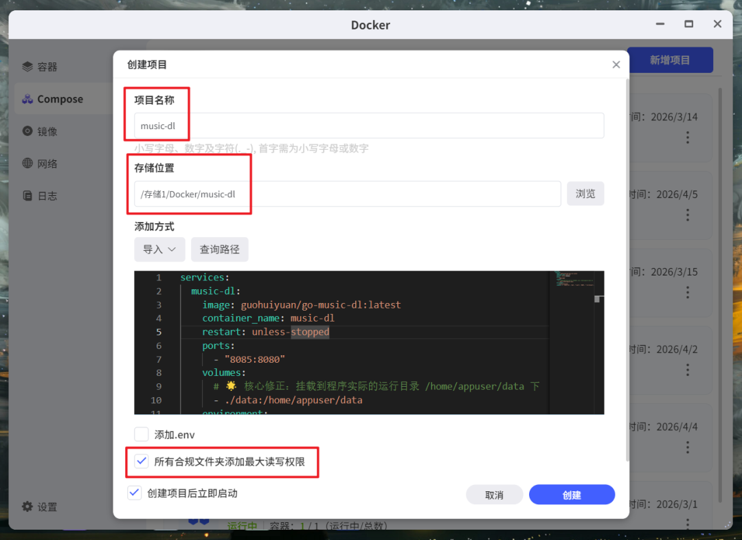 NAS音乐库的歌到底从哪来?盘完9款音源工具,发现教程没说的3个坑