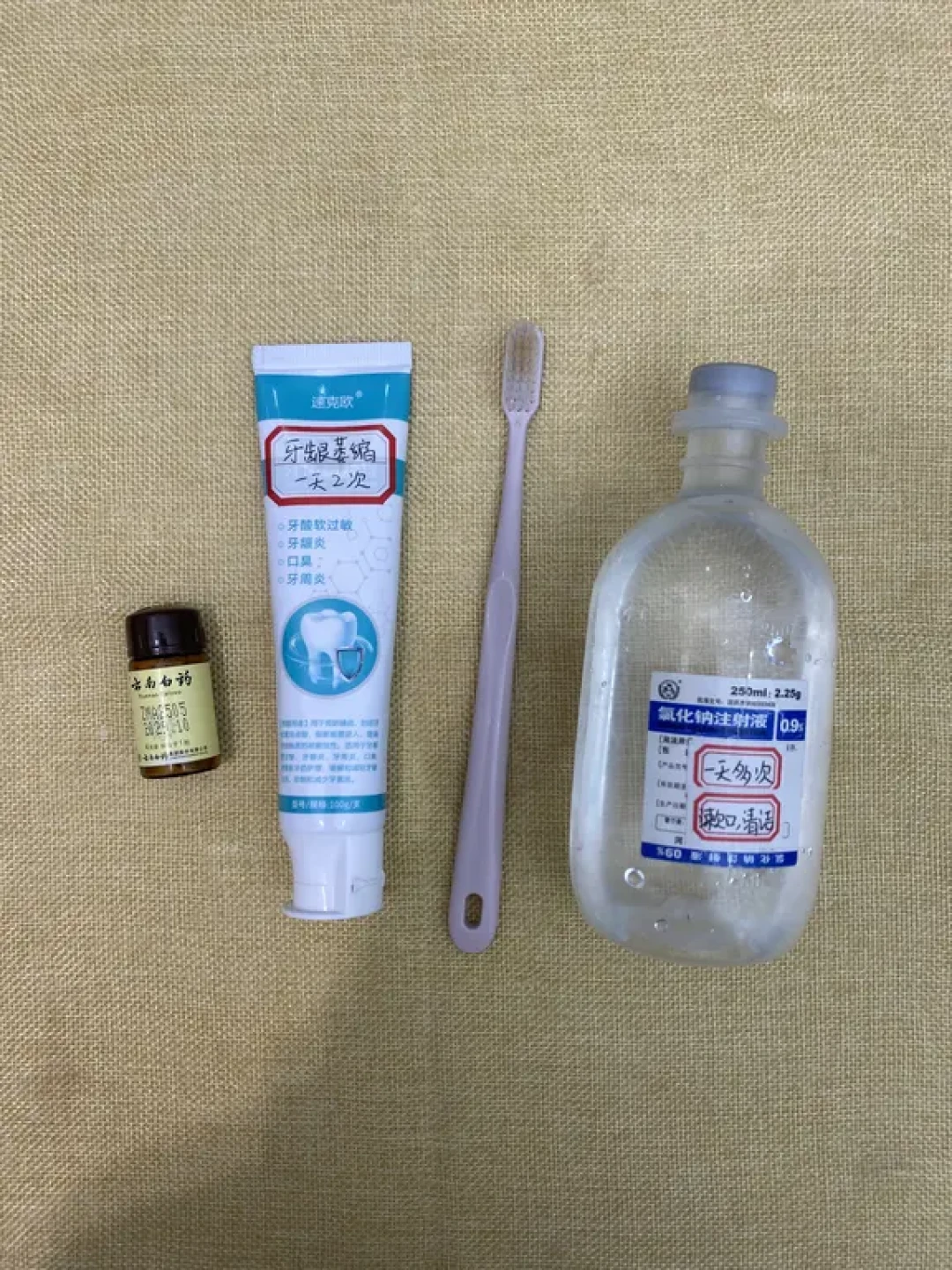 牙龈萎缩了,有人说3块钱能