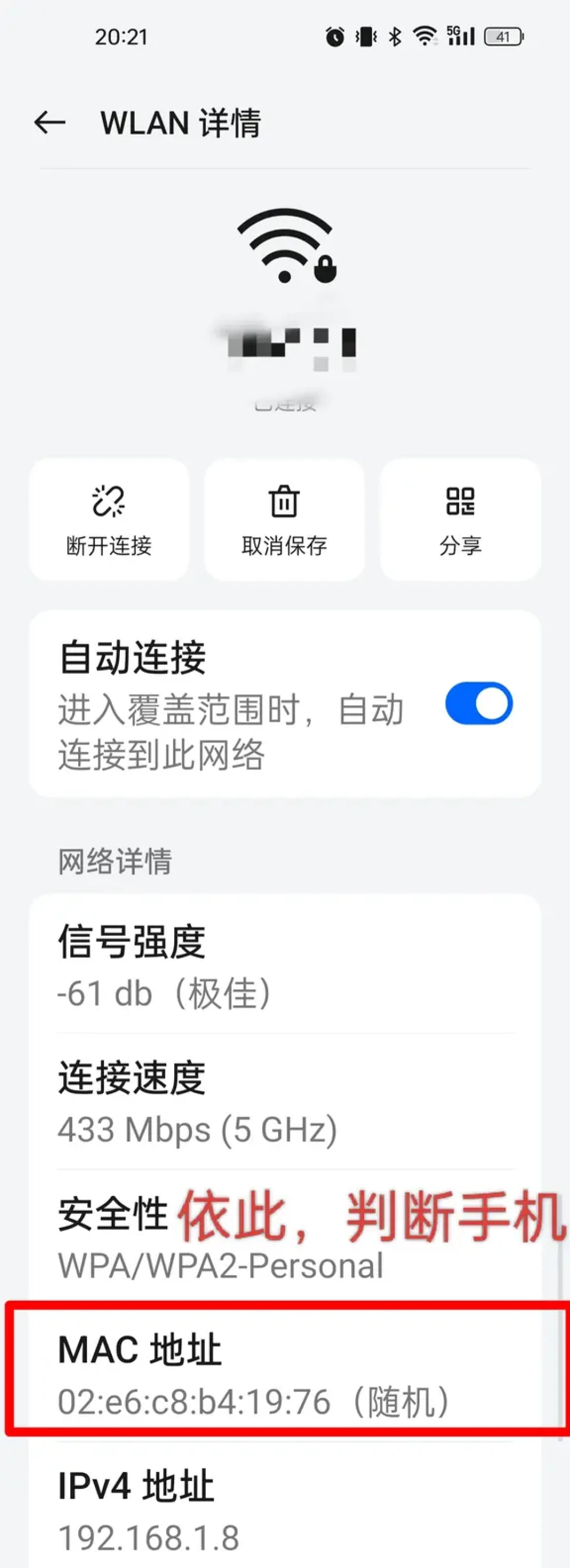 拔网线没用、改WiFi密码被娃反杀?翻完全网管控实测帖:开学前,把这三层防线搭好