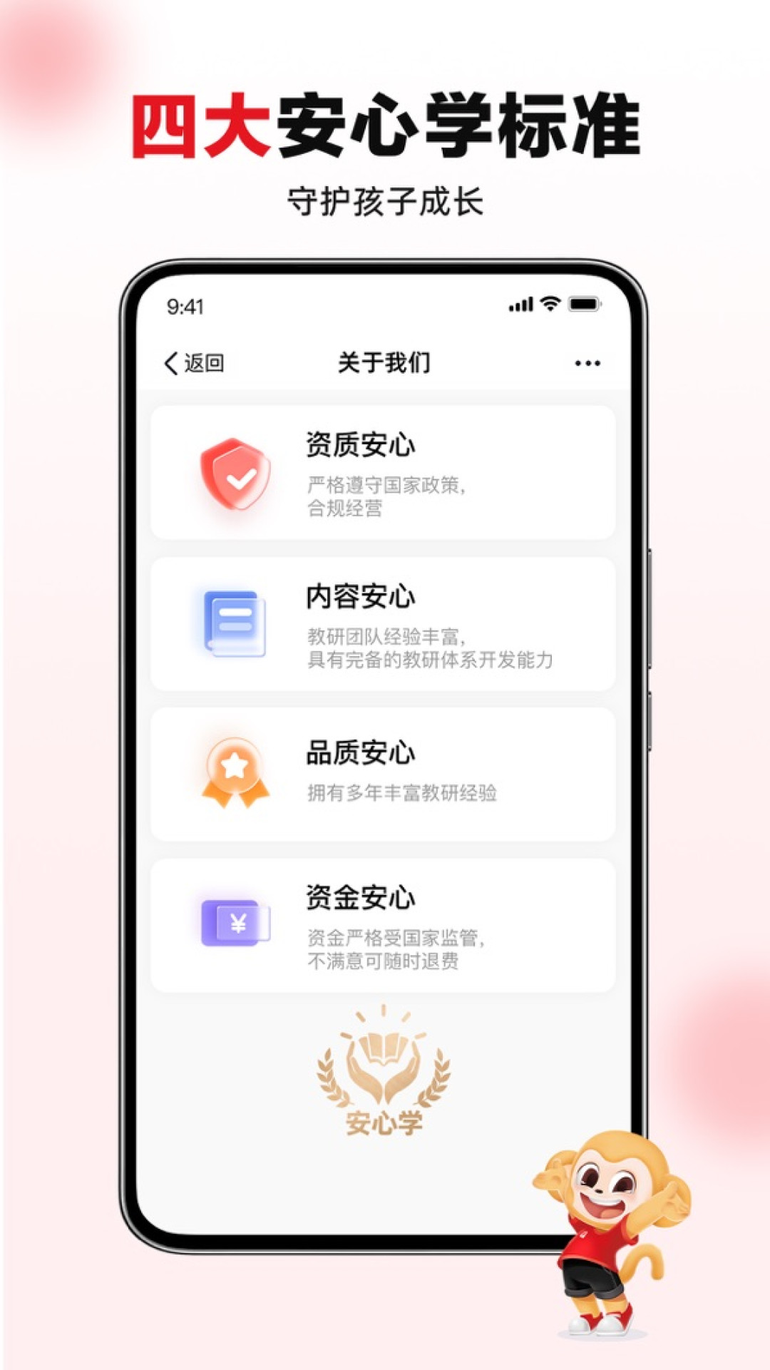 说好“广告勿入”,评论区还是被广告淹没:翻了100多条学而思网课选老师帖,把能用的筛出来了