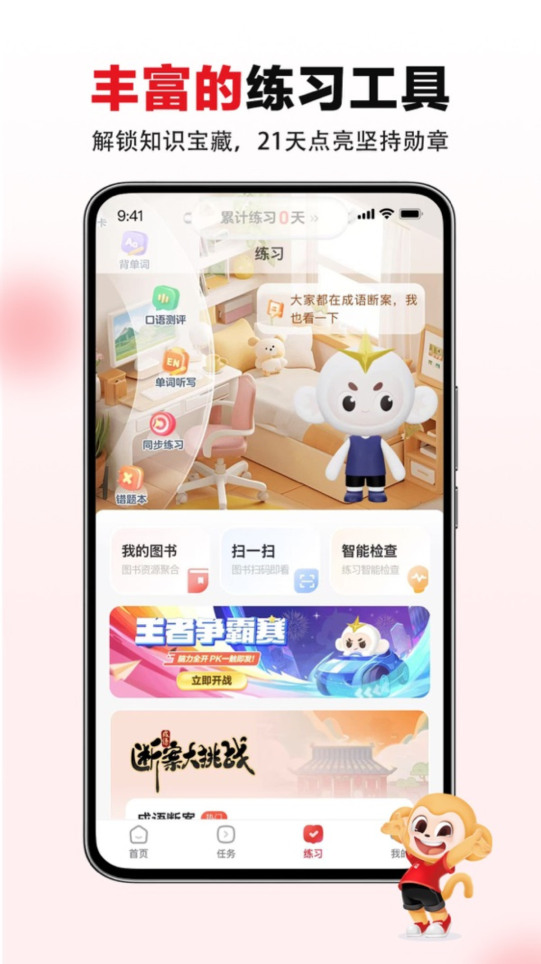 说好“广告勿入”,评论区还是被广告淹没:翻了100多条学而思网课选老师帖,把能用的筛出来了