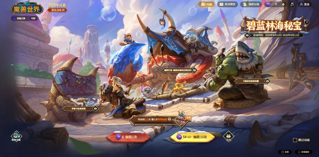 魔兽世界S2第一周职业榜单最不能当真，8月27日改动落地前别急着转职业