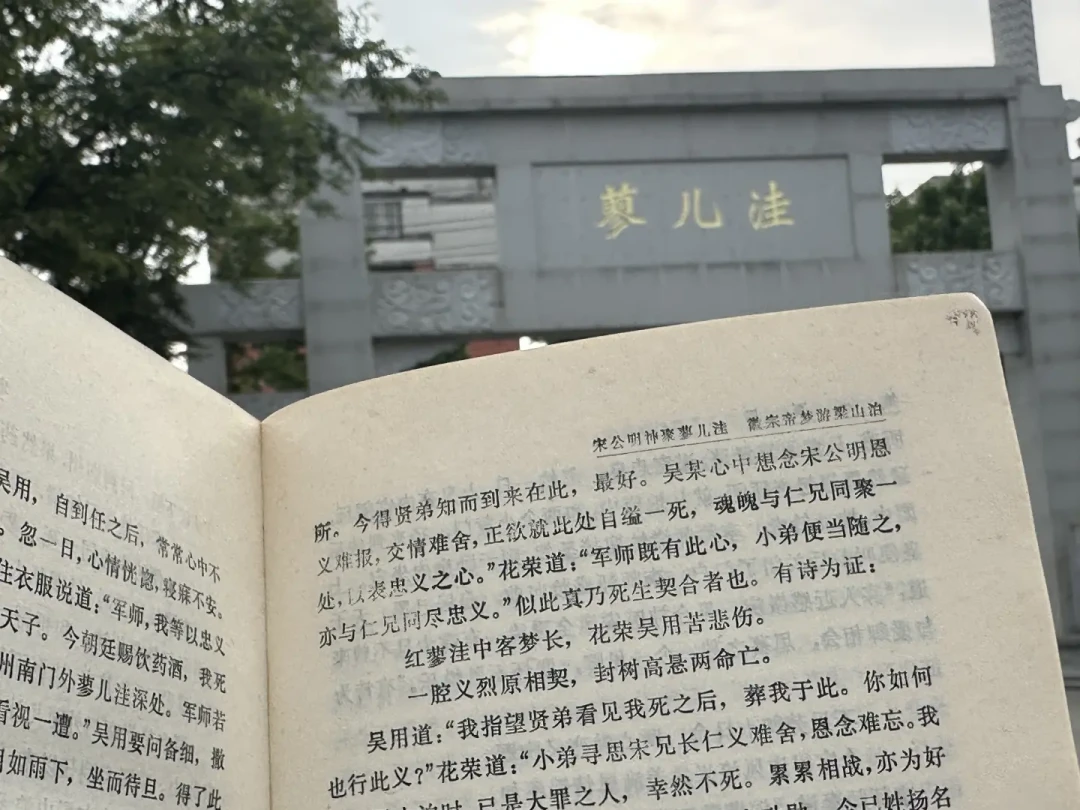 李逵明知毒酒还喝?把原著最后一回逐字对完才明白,他是被宋江骗着喝下的