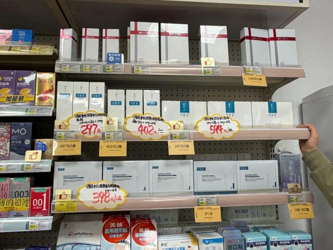 药监局6年前就辟谣“械字号面膜”，如今药店卖到2元一片：对照敷尔佳今天发布的中报，把该不该买讲清楚