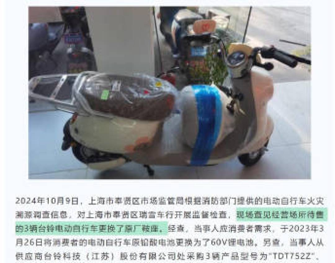 台铃和雅迪，到底选哪个？翻完财报、抽检名单和投诉数据，我把建议分成三类