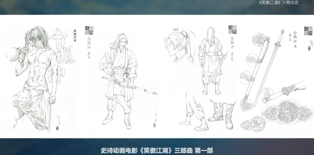 《笑傲江湖·曲一》官方下场承诺“不魔改”,原著党该不该信?