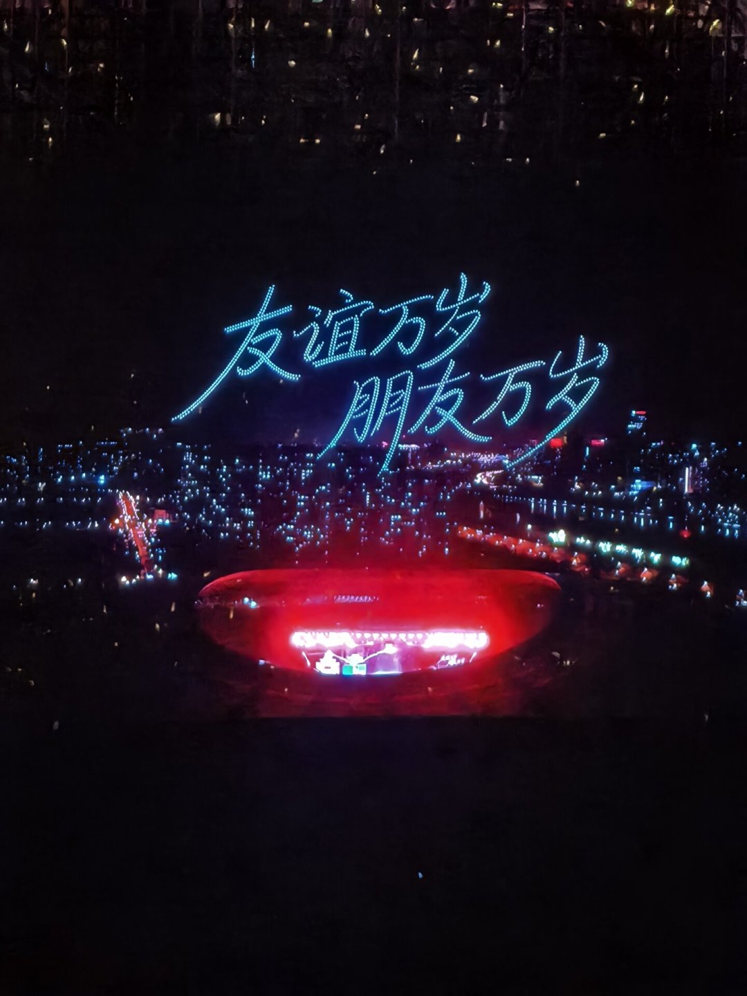 后天11:18,岳云鹏孙越济南站开票:演唱会成了“限定场”,相声专场是看他现场的稳路,怎么抢票怎么选档