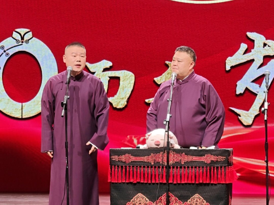 后天11:18,岳云鹏孙越济南站开票:演唱会成了“限定场”,相声专场是看他现场的稳路,怎么抢票怎么选档