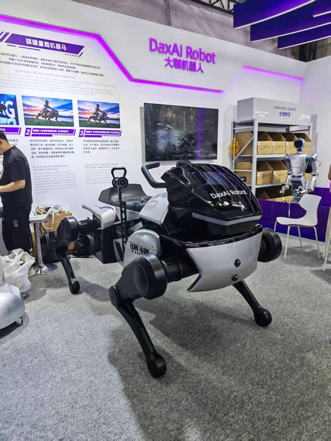 世界机器人大会首日名场面:一台“定格”、一台“搞心态”,逛展怎么分清表演和真功夫