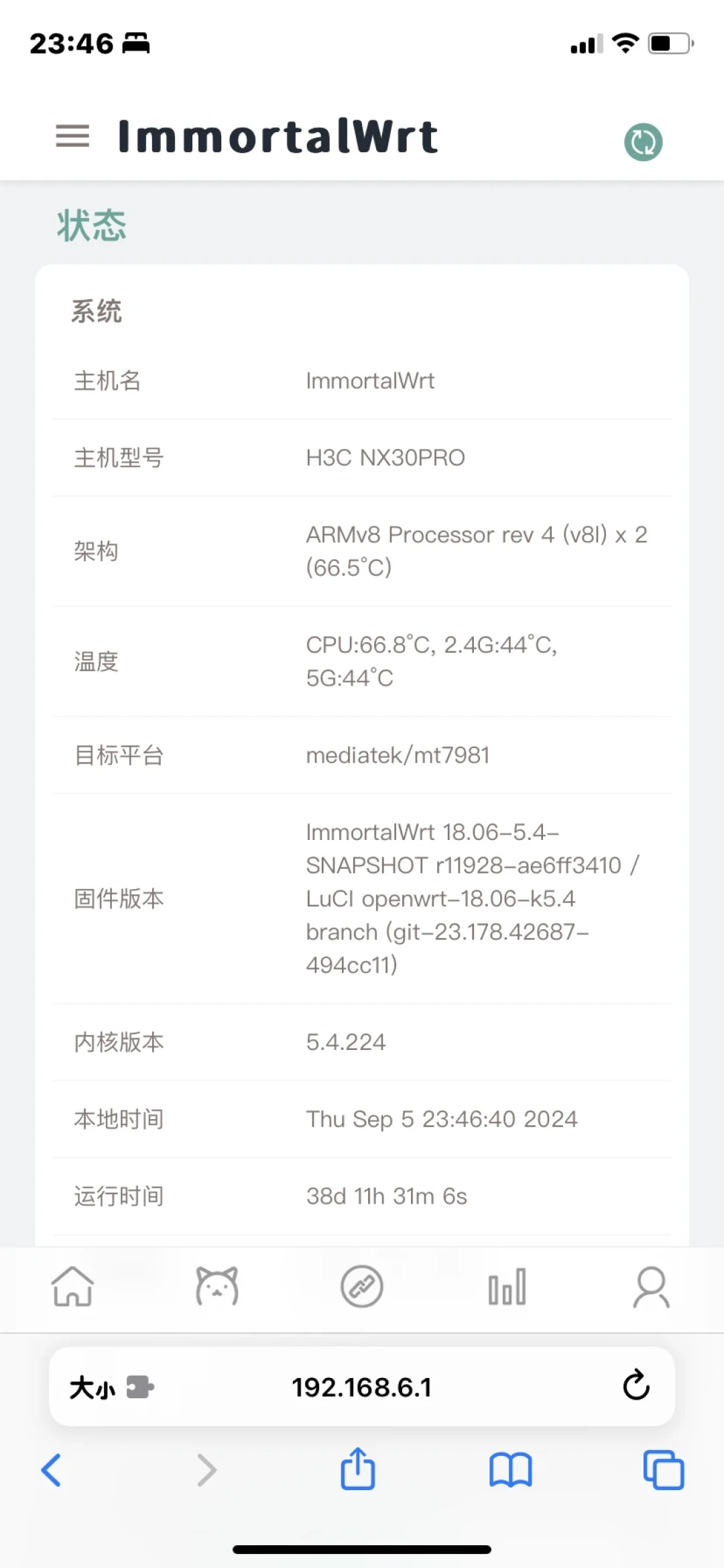 NX30Pro成名第三年:新固件封了telnet,官方升级还断流,2026年这一百多块还值得捡吗