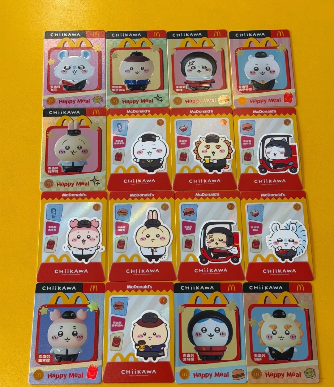 麦当劳×chiikawa玩具，开售日39.9元一个，如今全套8款不到80元：距9.1结束还剩13天，吃集还是直接买？