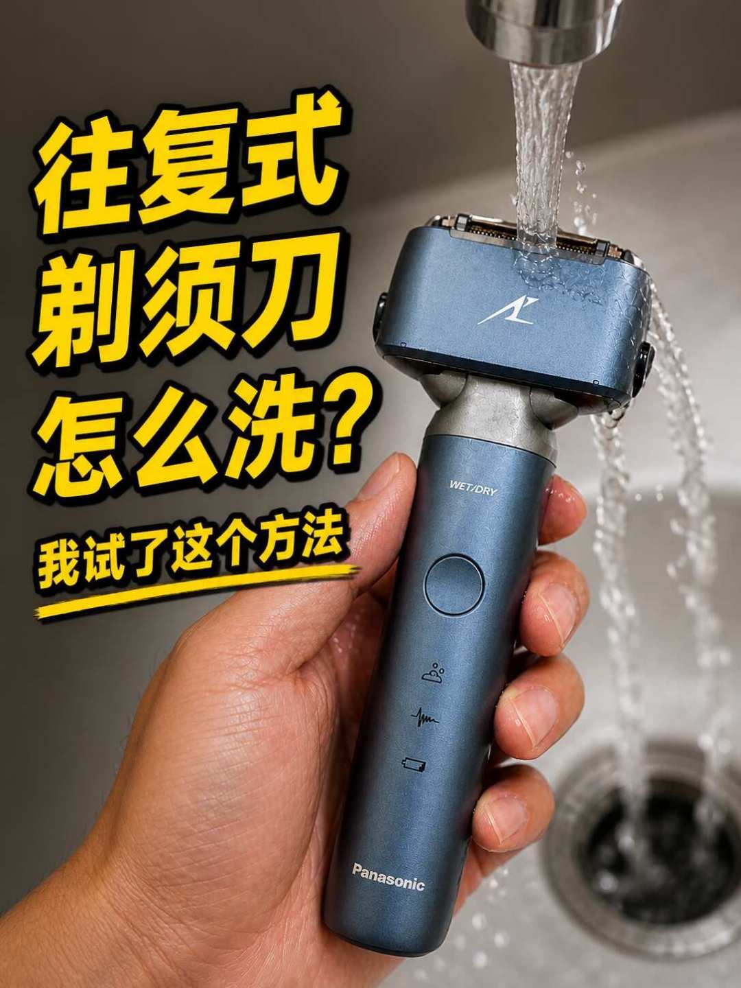 刮完胡子长的“痘”可能根本不是痘：翻完1.5万赞热帖和皮肤科文章，整理出3种原因自查表，对策从0元起