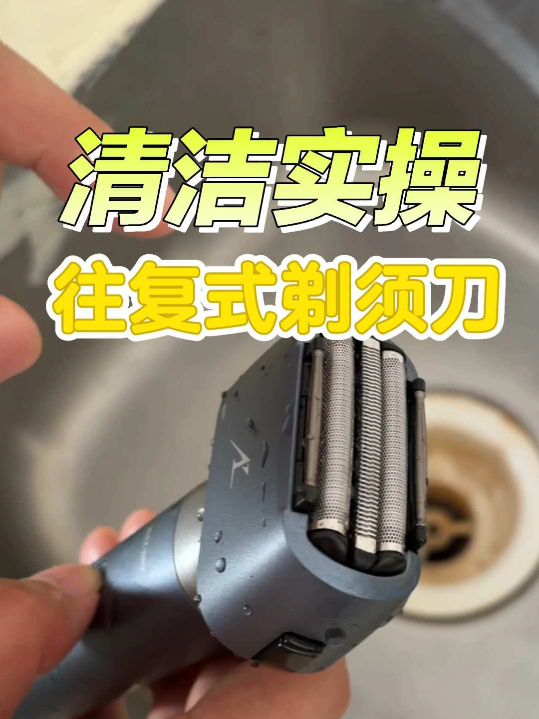 刮完胡子长的“痘”可能根本不是痘：翻完1.5万赞热帖和皮肤科文章，整理出3种原因自查表，对策从0元起