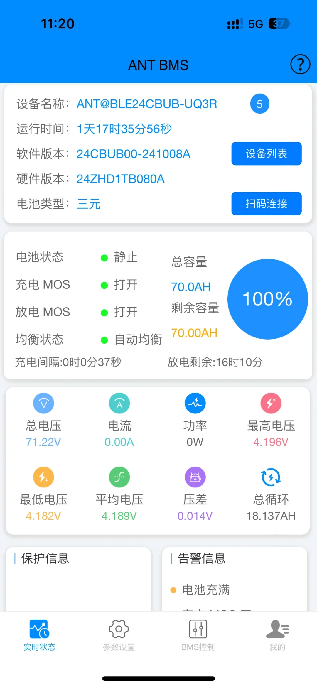 换电0.21元/公里,家充只要1分多:每月一两百的电动车换电订阅,算完账只有3类人划算