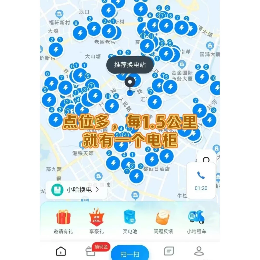 换电0.21元/公里,家充只要1分多:每月一两百的电动车换电订阅,算完账只有3类人划算