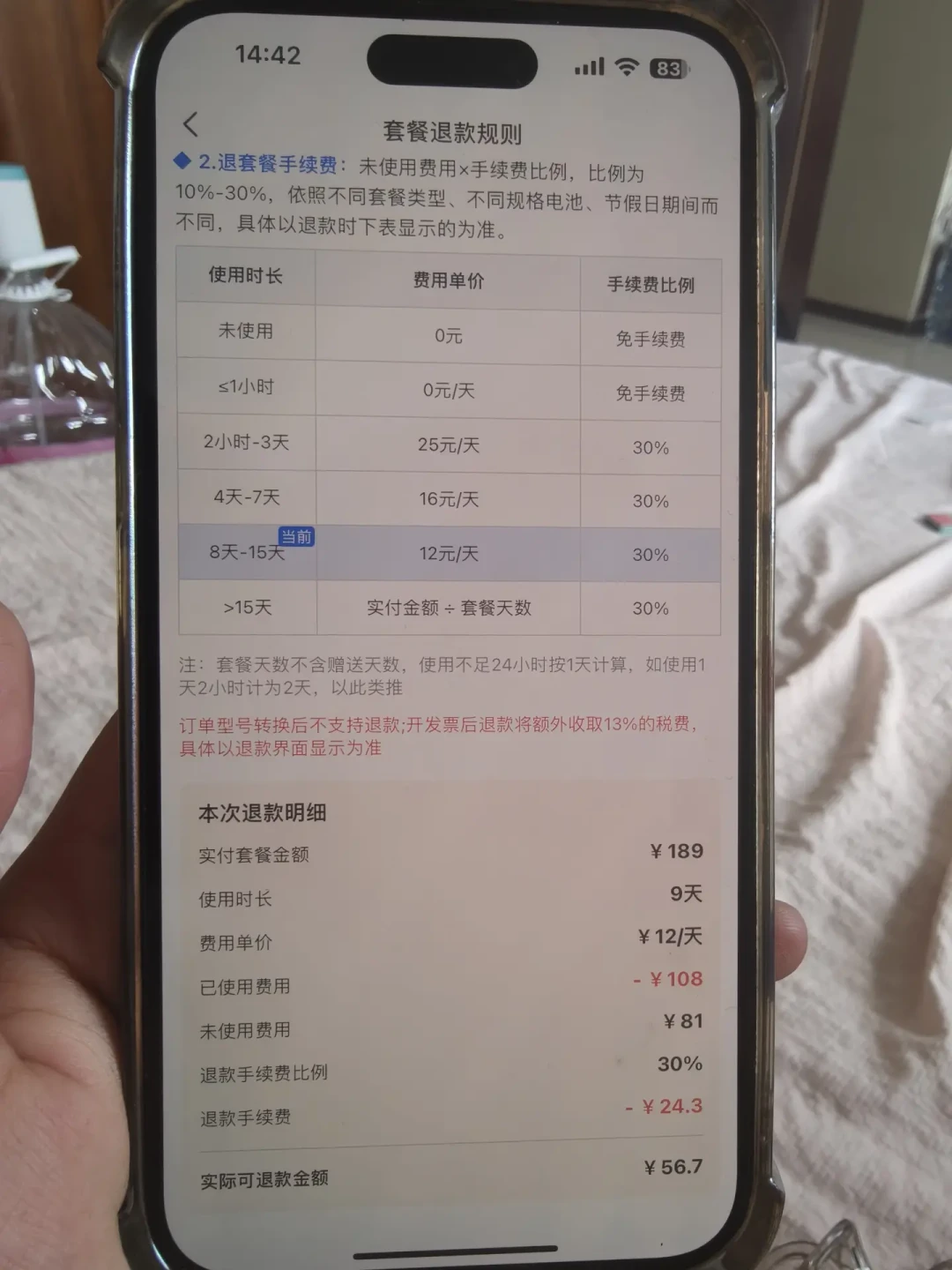 换电0.21元/公里,家充只要1分多:每月一两百的电动车换电订阅,算完账只有3类人划算
