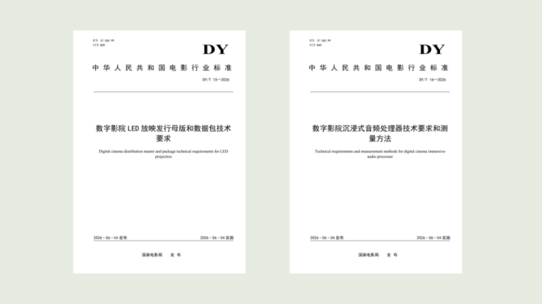 「芝杜不支持HDR Vivid」?有用户拿Z9X 8K实测点亮了:核对完官方规格和菁彩新标准,发现两边吵的不是一件事