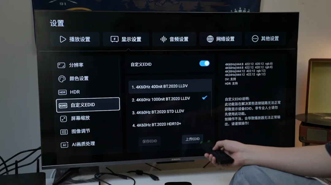 「芝杜不支持HDR Vivid」?有用户拿Z9X 8K实测点亮了:核对完官方规格和菁彩新标准,发现两边吵的不是一件事