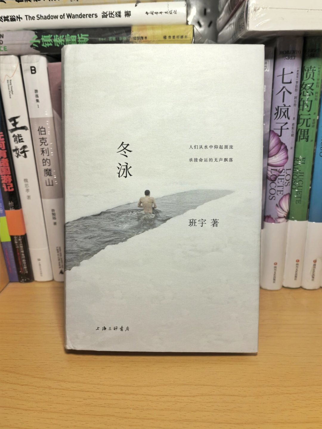 《漫长的季节》获鲁奖却被质疑蹭剧的热度？把时间线挖了一遍，因果方向是反的