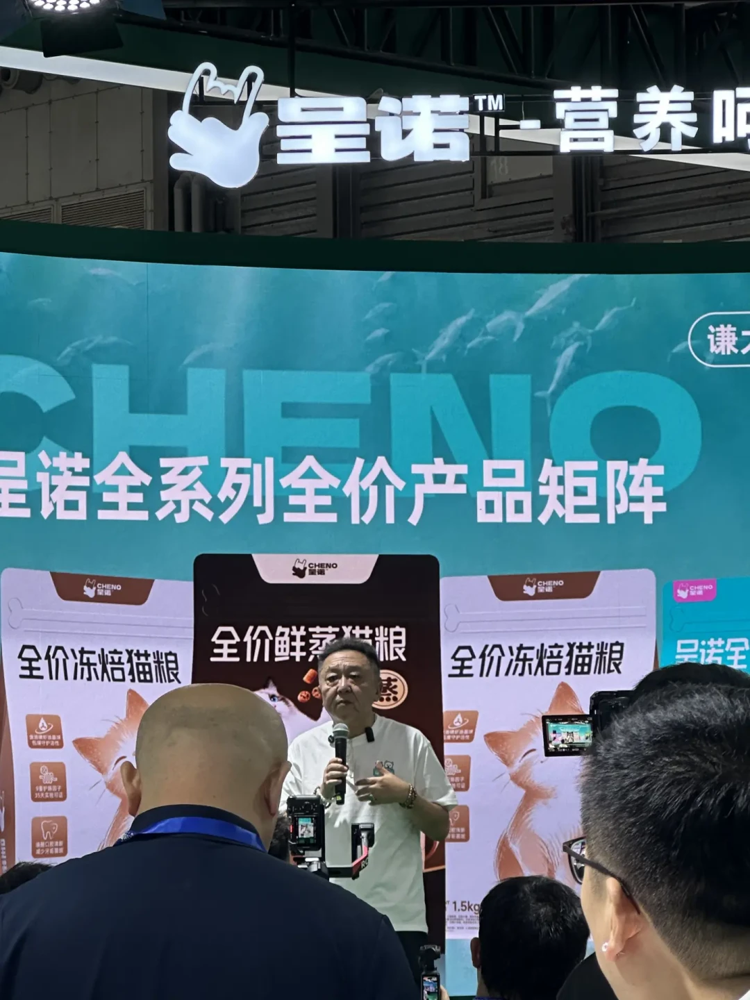 于谦正式进军宠物食品：呈诺亚宠展首秀，