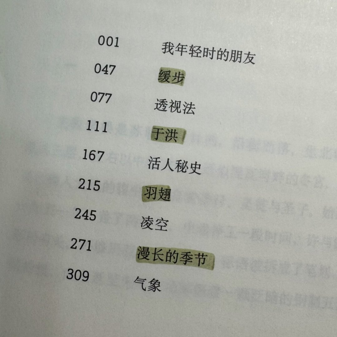 《漫长的季节》获鲁奖却被质疑蹭剧的热度？把时间线挖了一遍，因果方向是反的