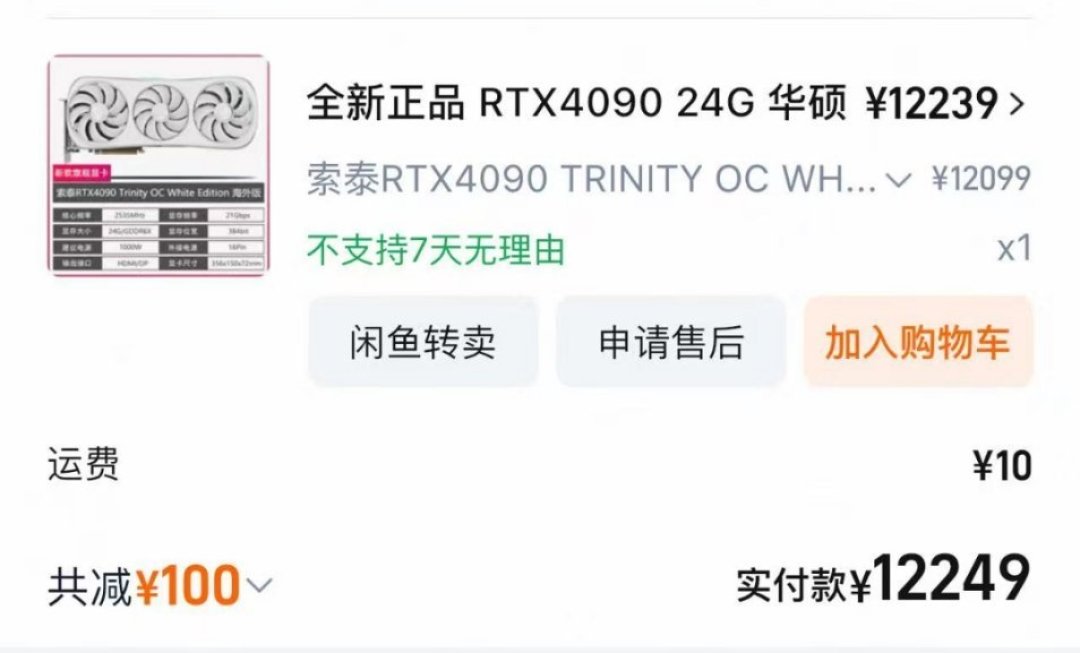 二手显卡比新卡还贵:这波硬件涨价里,你手里的老件该卖、该留还是该囤