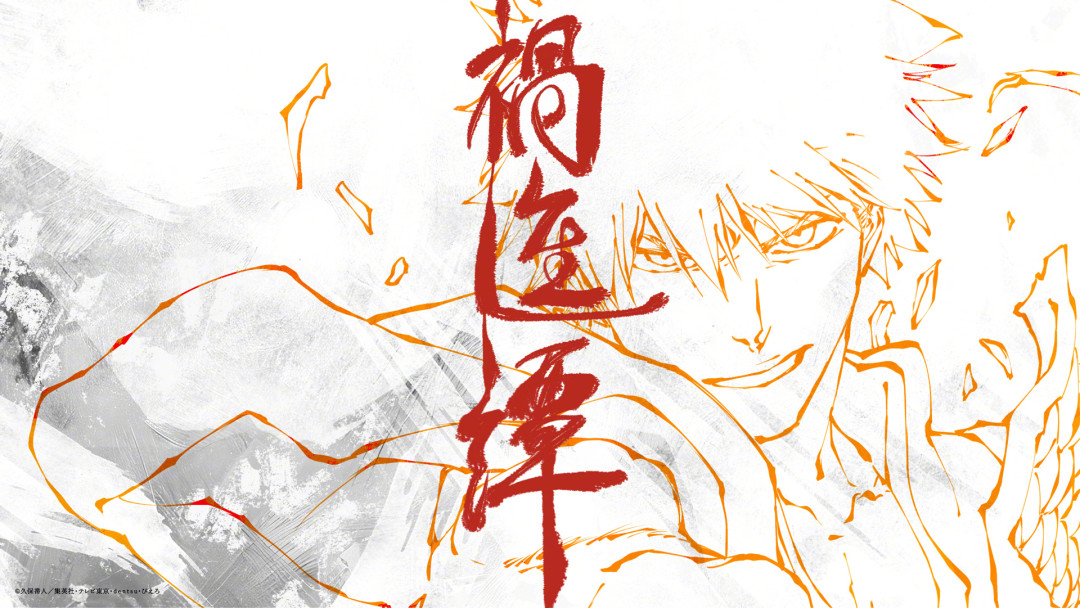 《死神》最终季第5话炸了:织姬一换一友哈巴赫,漫画党的“全知全能”为什么失灵