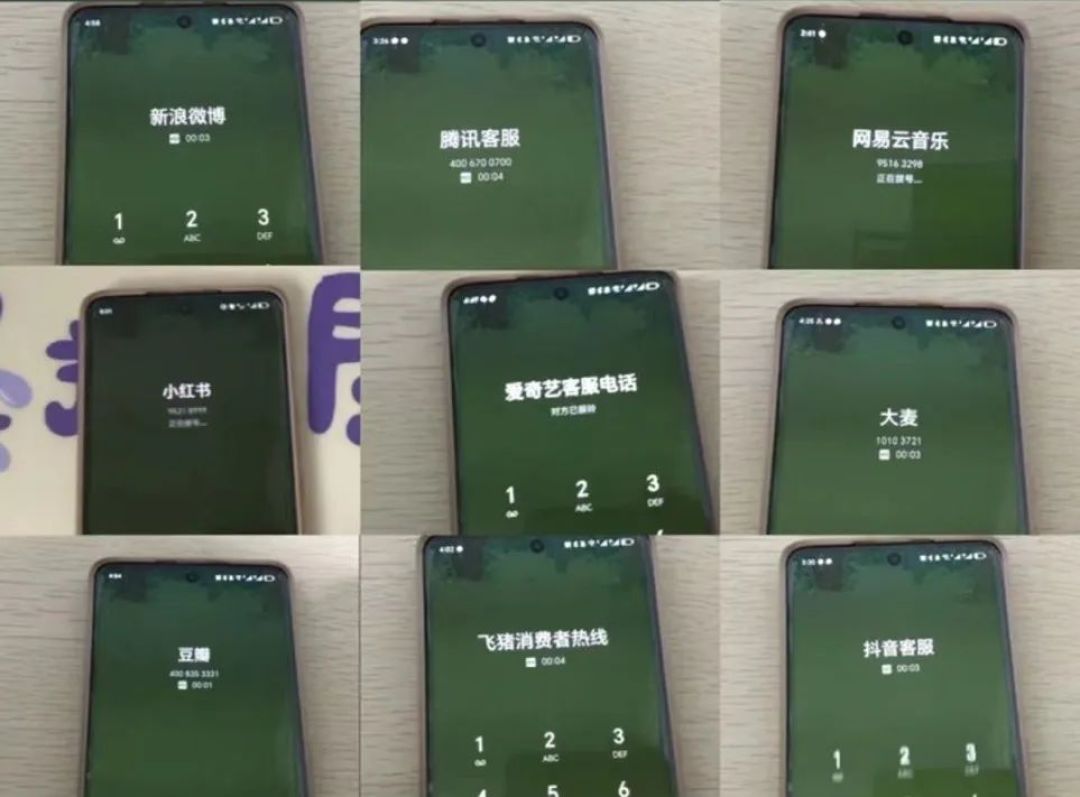 连发十几条