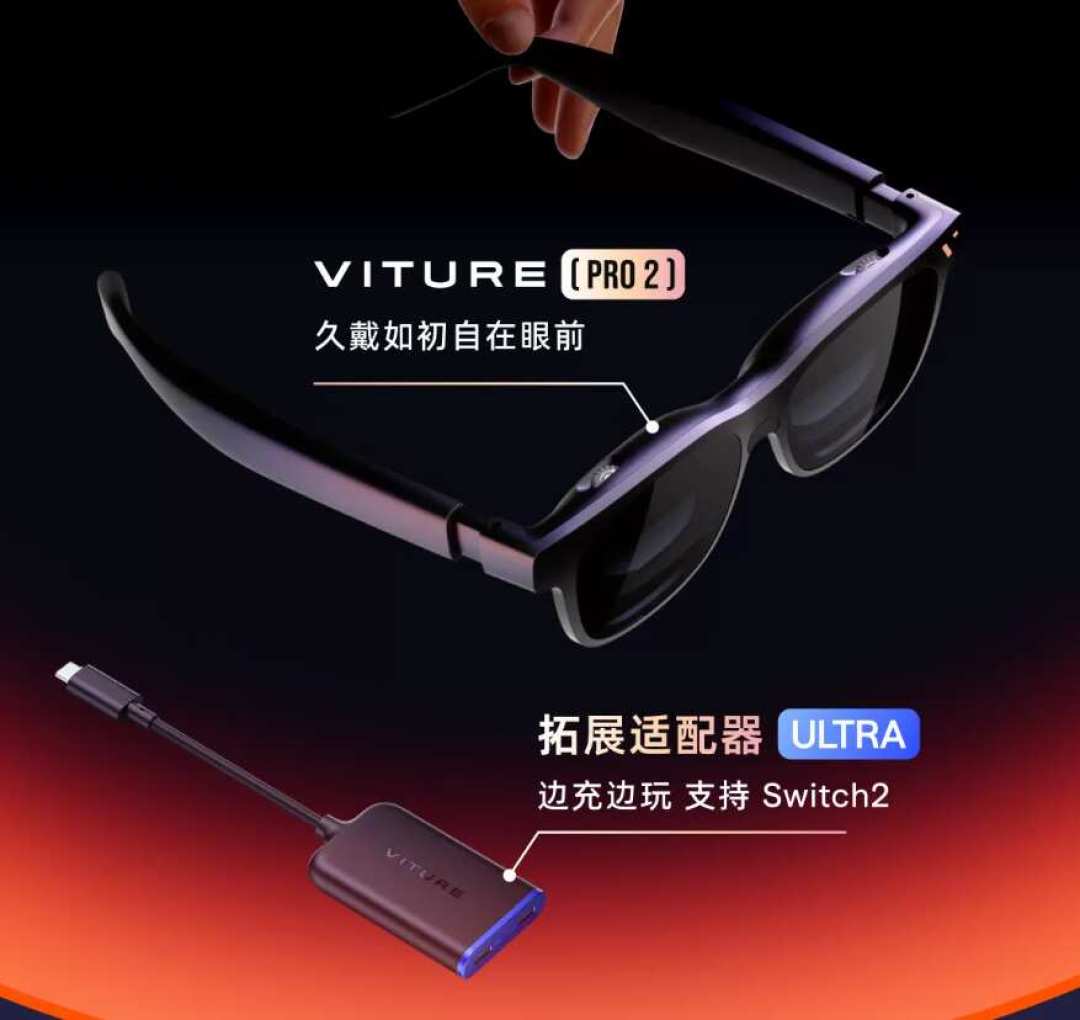 XREAL、雷鸟、VITURE在横评里各当一次冠军:我核完6篇,只有3个结论能信