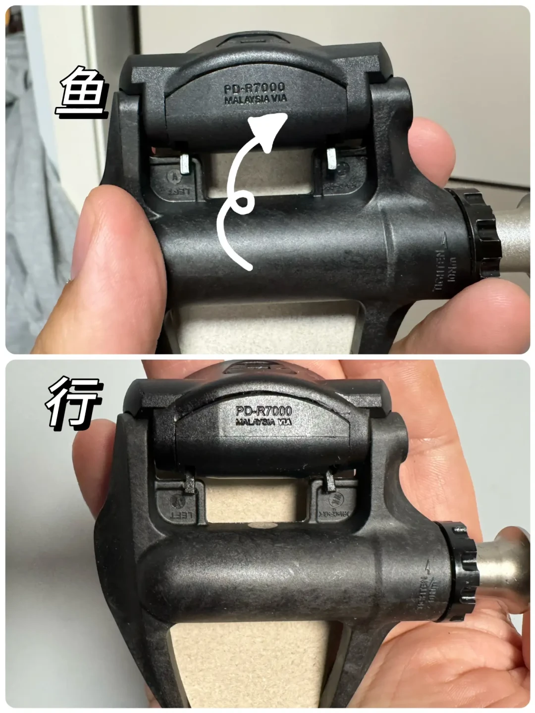 新手第一副锁踏绕不开禧玛诺105,但行货910闲鱼卖350:翻了20多条翻车帖,价格线、5个验真点和两条替代路线一次说清