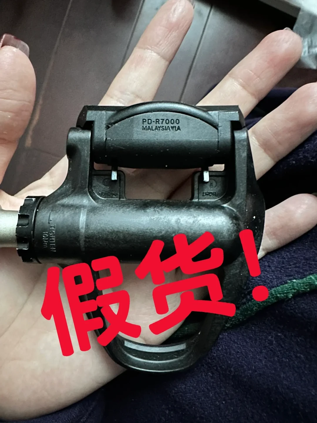 新手第一副锁踏绕不开禧玛诺105,但行货910闲鱼卖350:翻了20多条翻车帖,价格线、5个验真点和两条替代路线一次说清