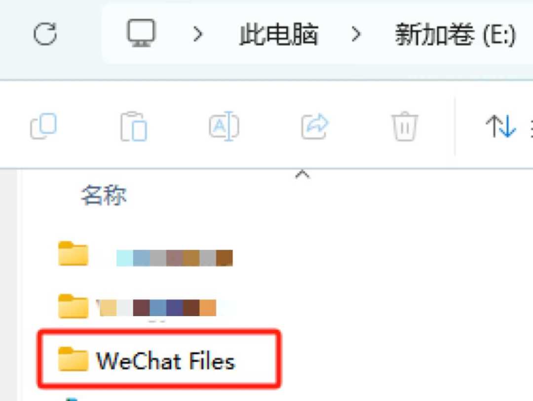 新笔电到手先别急着迁微信聊天记录:4.0之后拷文件夹有了新规矩,3条路线4种版本组合一次搞明白