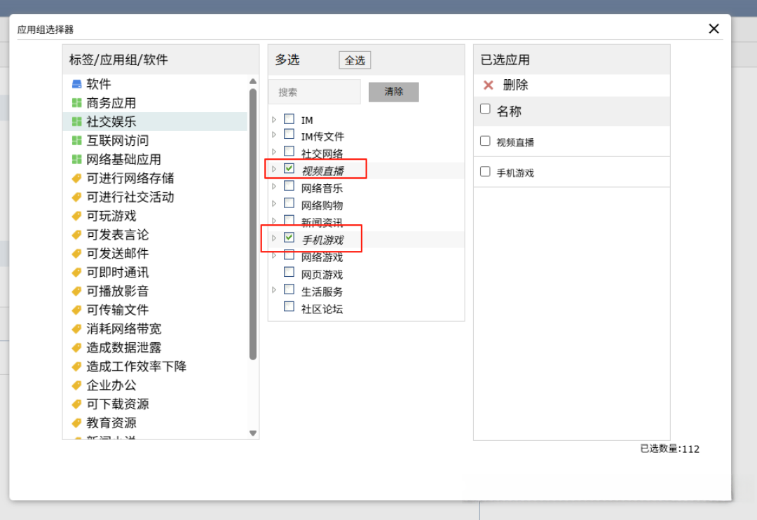 还有十几天开学,想收孩子的网?路由器的儿童保护功能多半被你闲置了:能干什么、干不了什么,一次说清