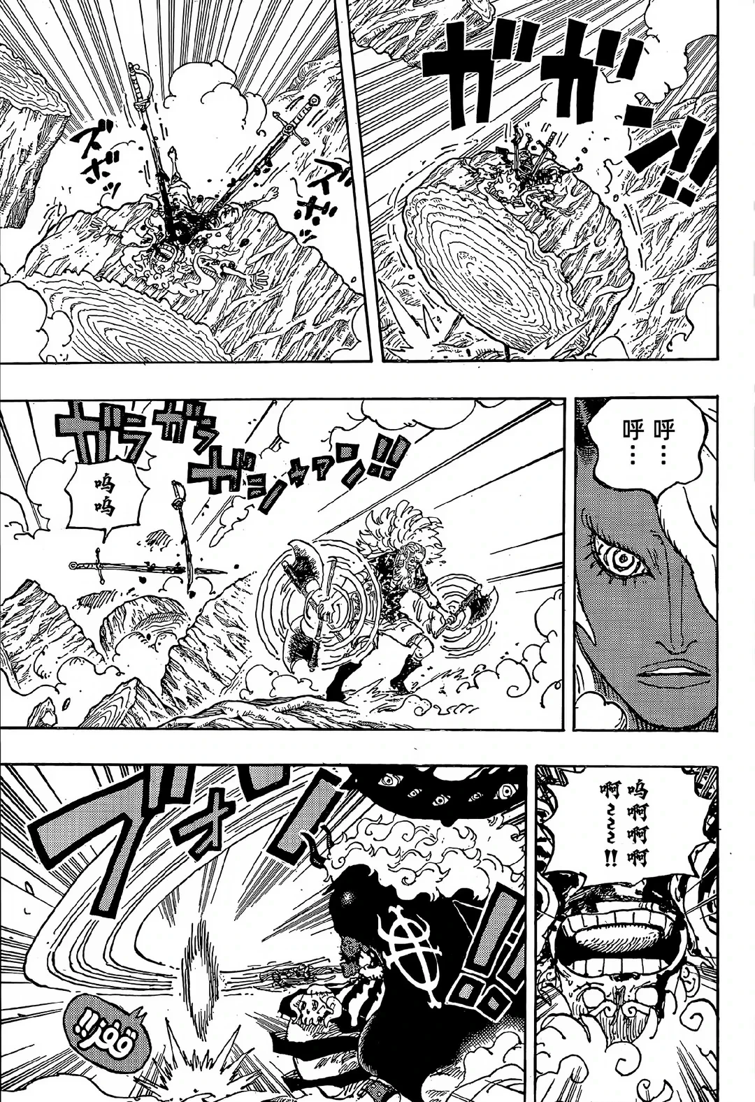 把伊姆的「魔气」从1180话理到1191话:5条已实锤的规则,3个还站不住的猜想
