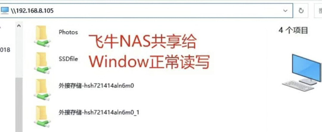 这块14T的盘只要720元,但出了飞牛几乎没人能用:HC620捡垃圾与避坑全攻略