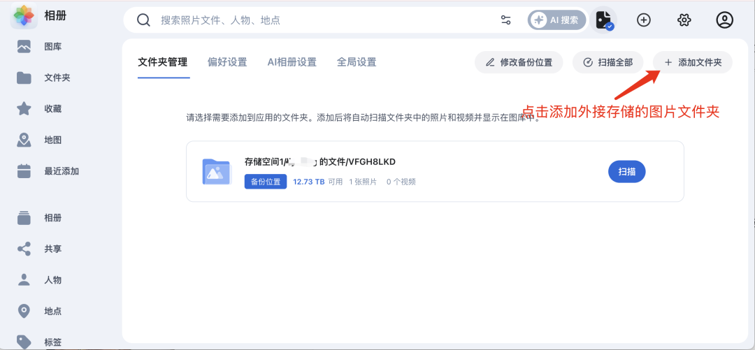 这块14T的盘只要720元,但出了飞牛几乎没人能用:HC620捡垃圾与避坑全攻略