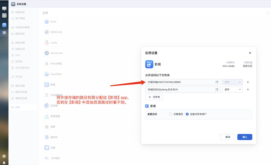 这块14T的盘只要720元,但出了飞牛几乎没人能用:HC620捡垃圾与避坑全攻略