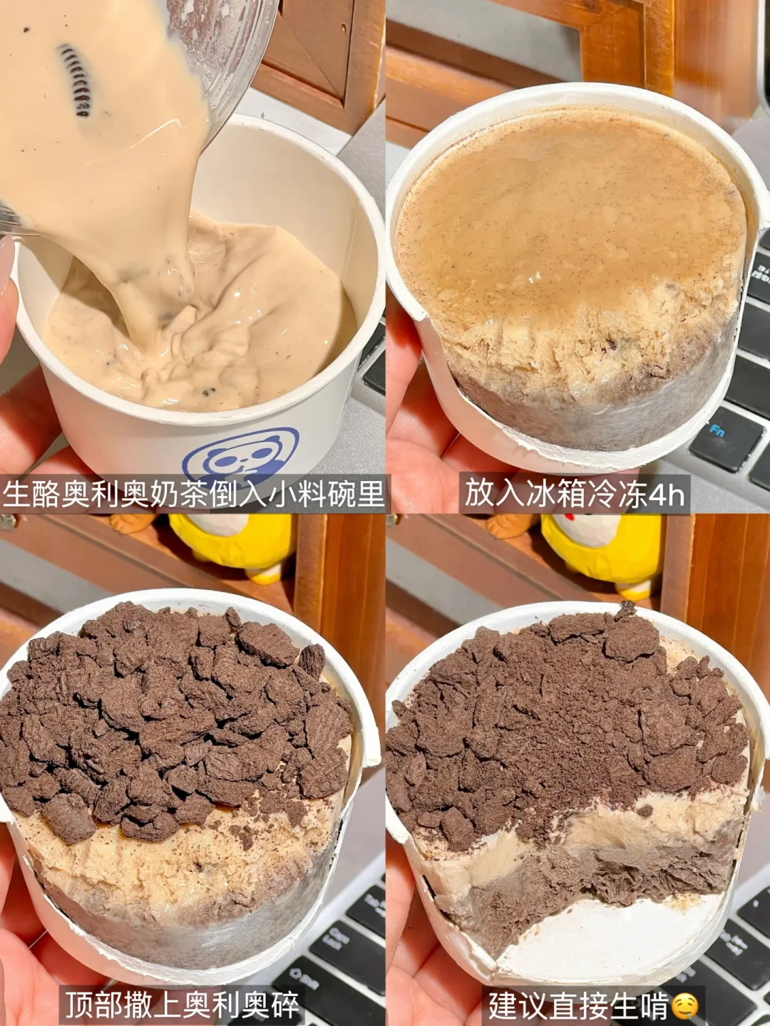 茶百道粉粿三个月从爆红到“求重新上架”:剥开券广告,把真实口碑、糖度作业和平替路线一次说清