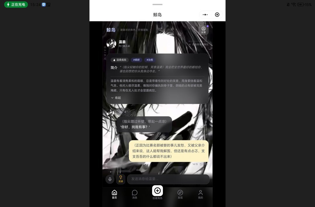 你的“AI恋人”还有57天被彻底清除:豆包智能体数据10月15日处理,搬家前先看这份清单